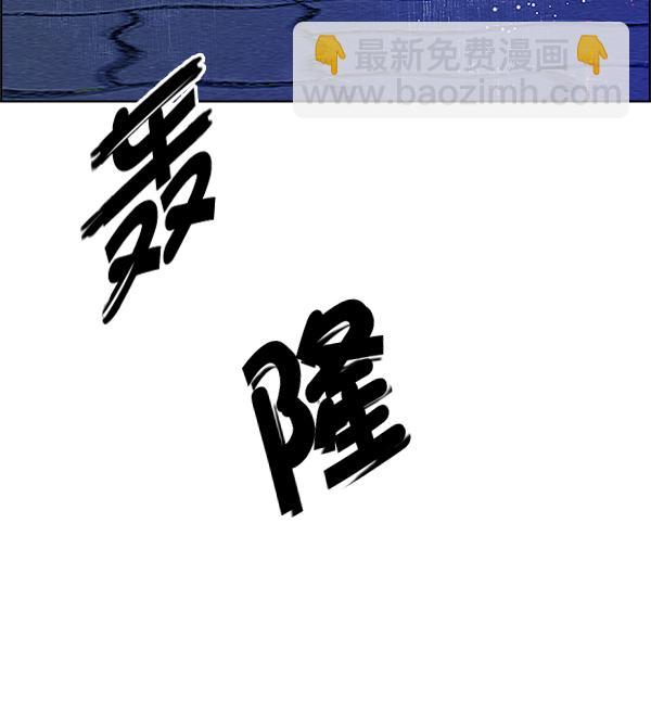 [第333话] 掉落（12）69