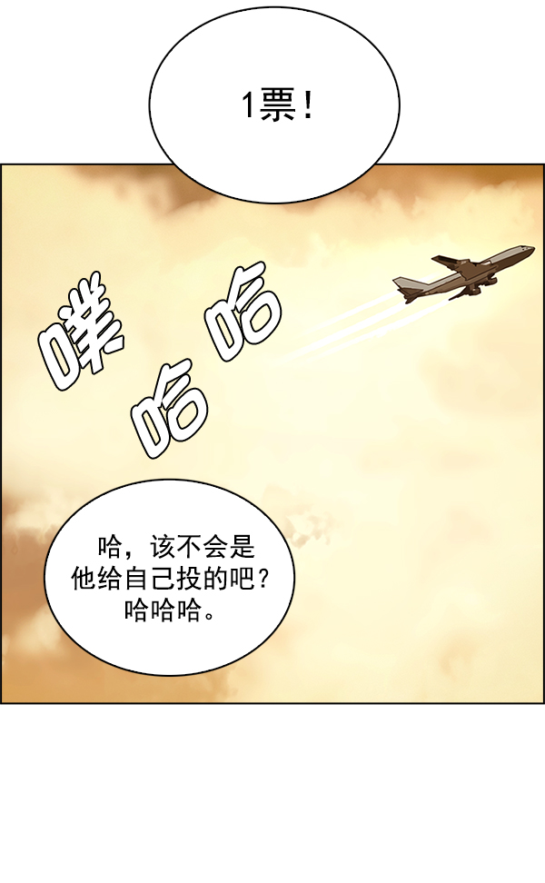 [第333话] 掉落（12）7