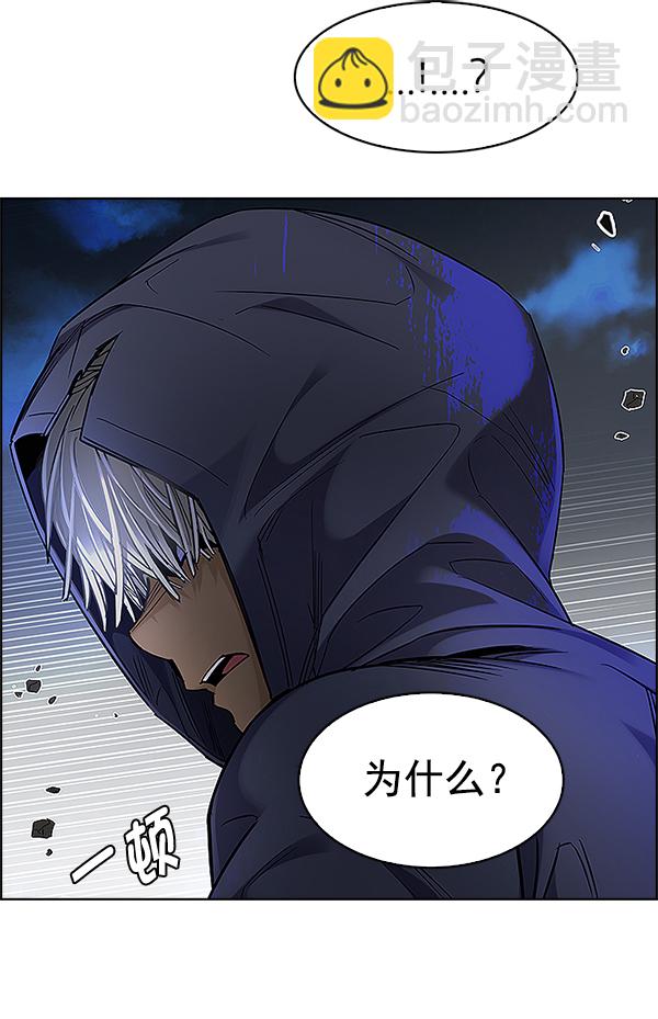 [第333话] 掉落（12）70