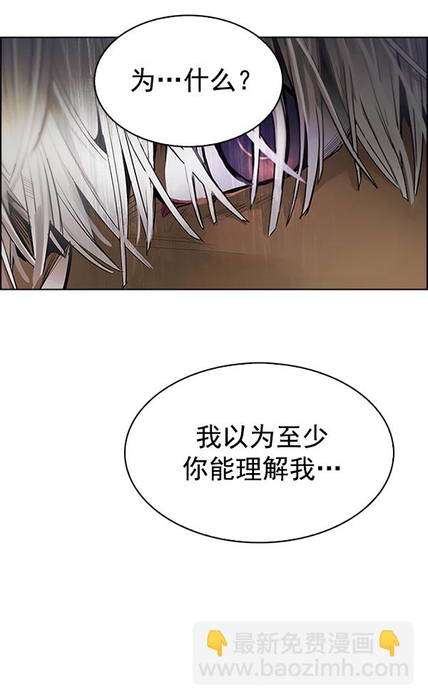 [第333话] 掉落（12）71