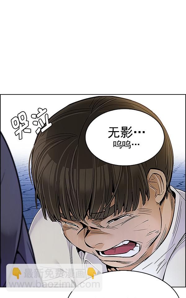 [第333话] 掉落（12）72