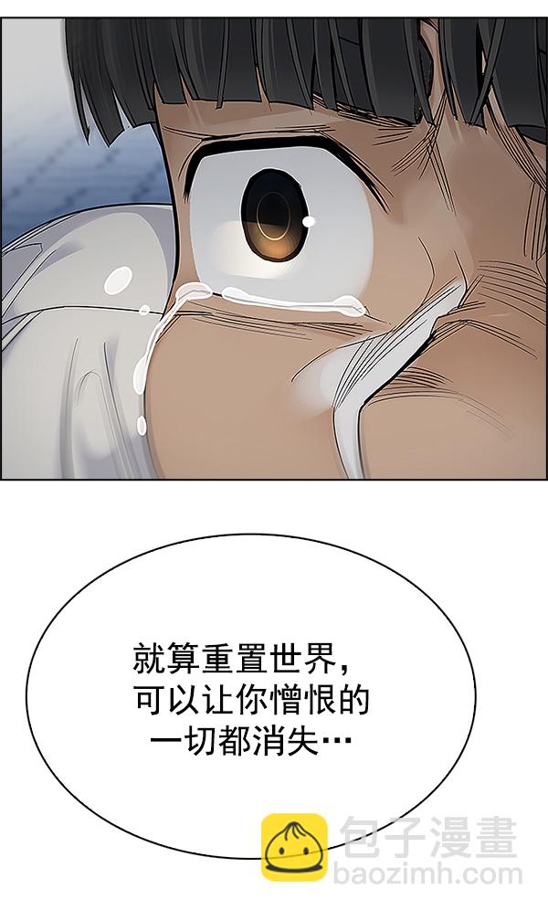 [第333话] 掉落（12）74