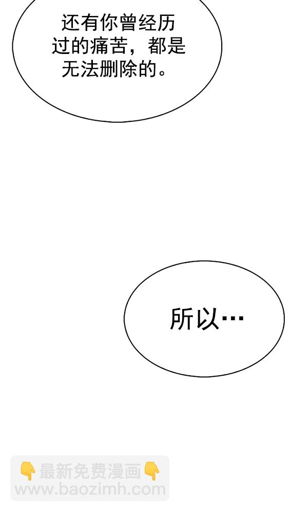 [第333话] 掉落（12）76