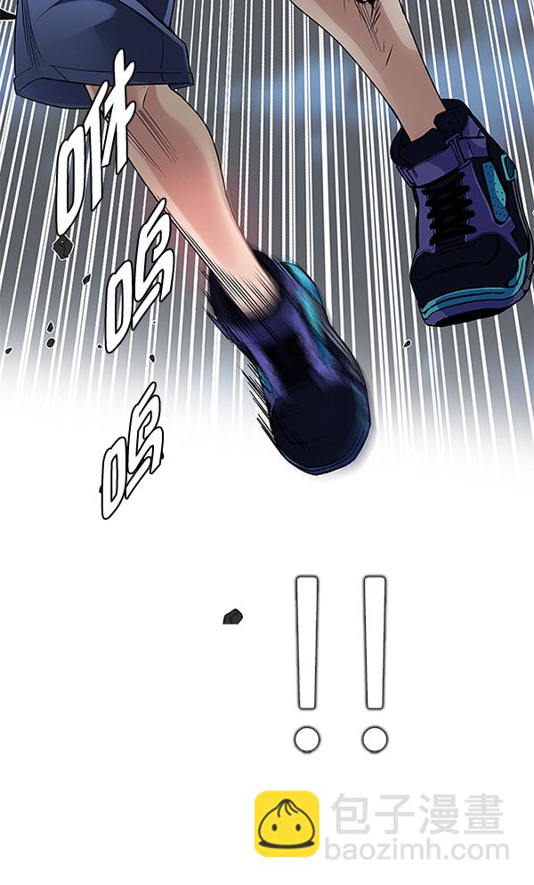 [第333话] 掉落（12）79