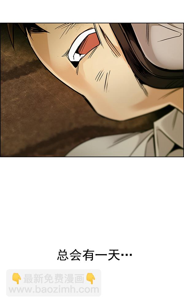 [第333话] 掉落（12）8