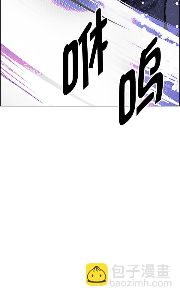 [第333话] 掉落（12）84