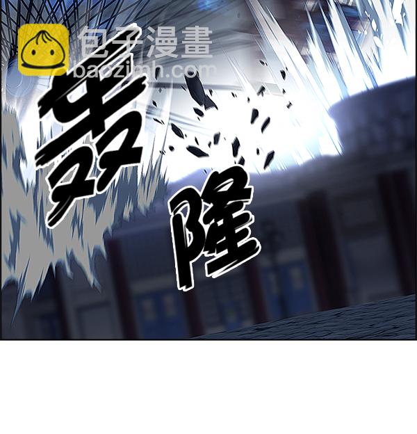 [第333话] 掉落（12）86