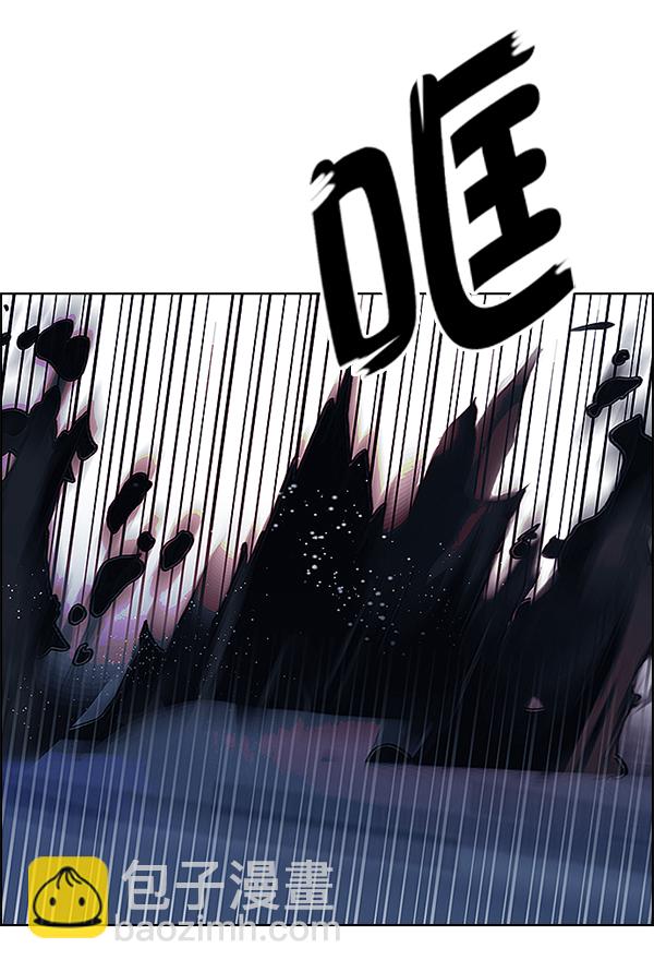 [第333话] 掉落（12）87