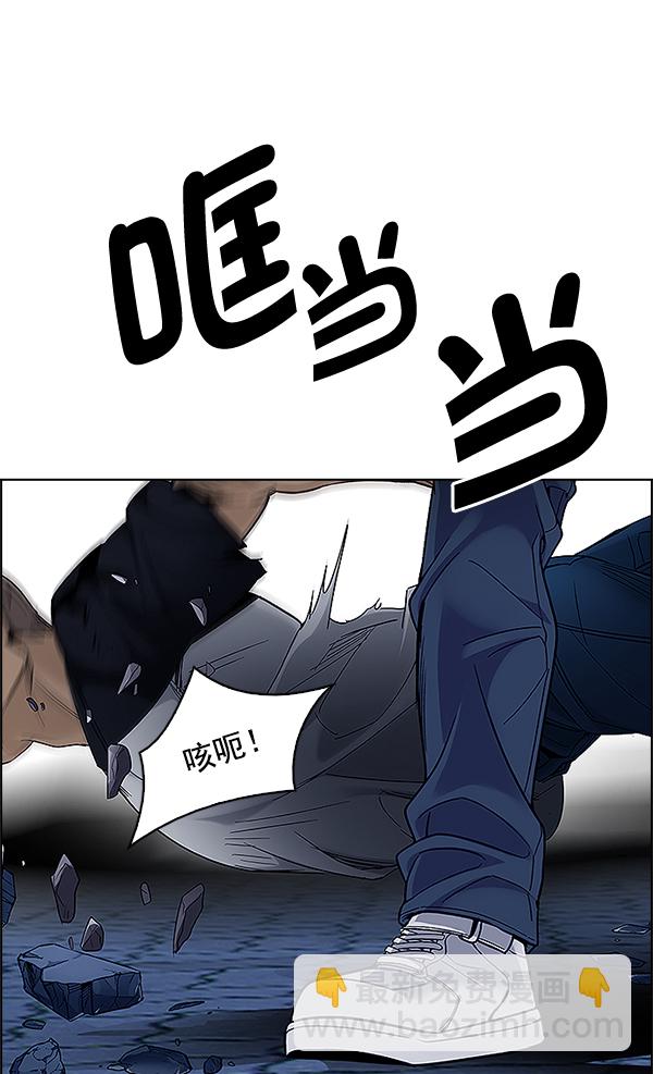 [第333话] 掉落（12）88