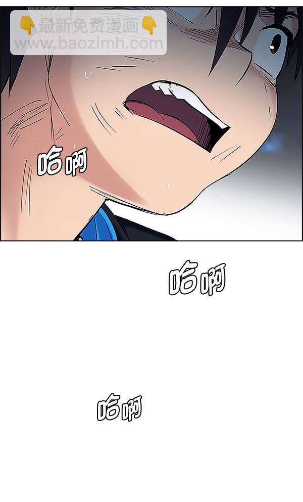 [第333话] 掉落（12）90