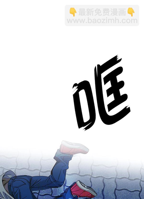 [第333话] 掉落（12）91