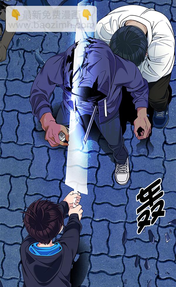 [第333话] 掉落（12）92