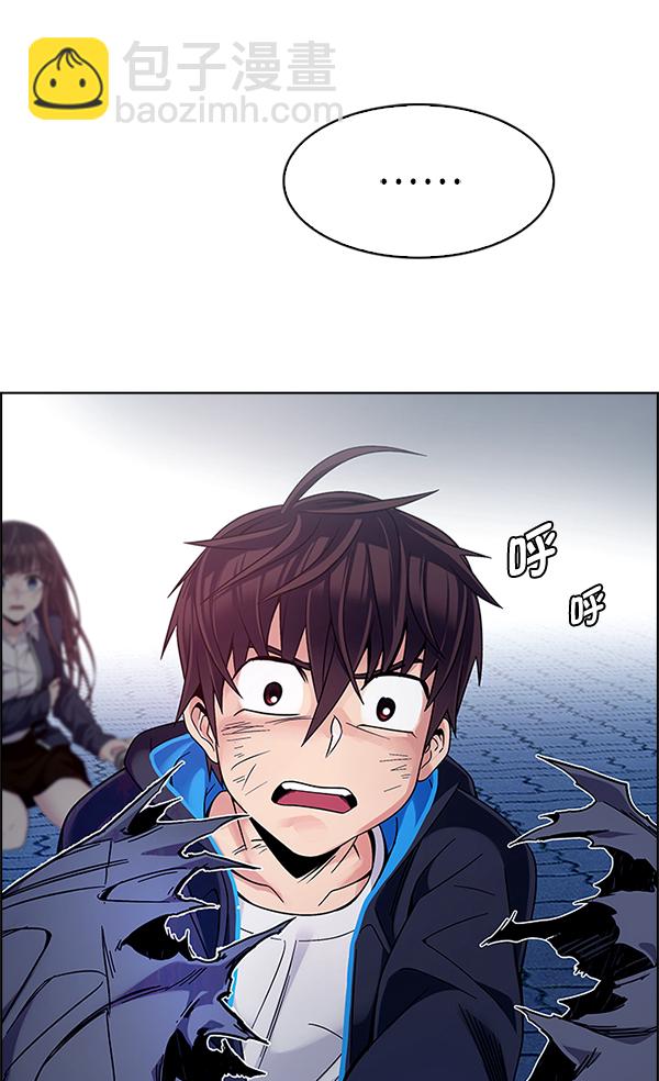 [第333话] 掉落（12）94