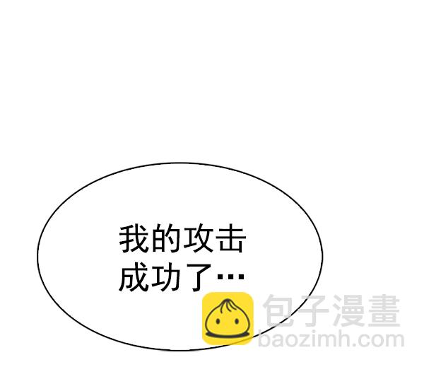 [第333话] 掉落（12）96