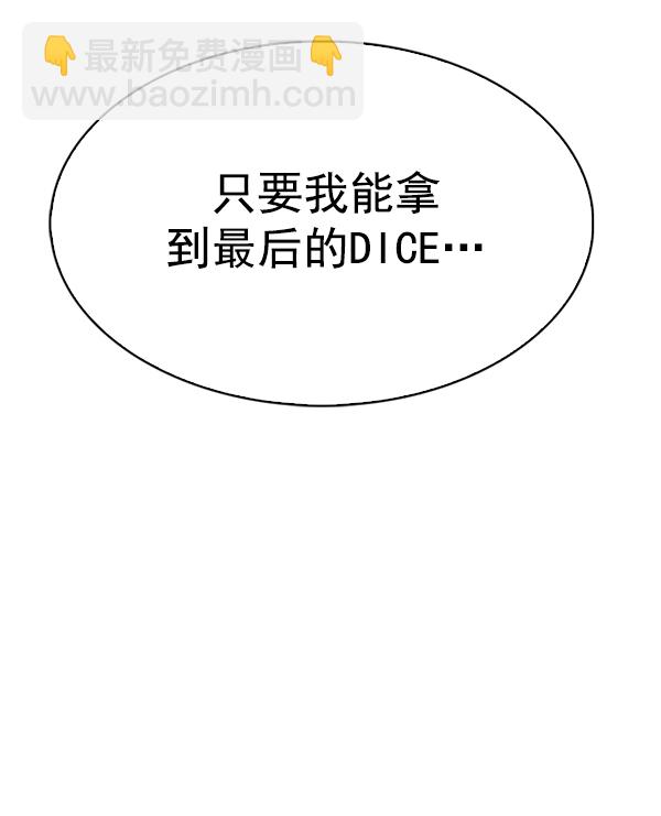 [第335话] 掉落（14）11