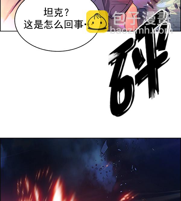 [第335话] 掉落（14）13