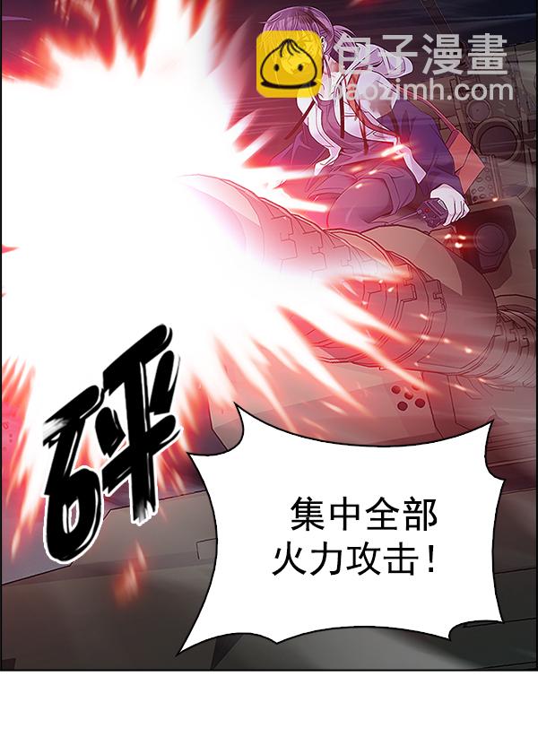 [第335话] 掉落（14）14