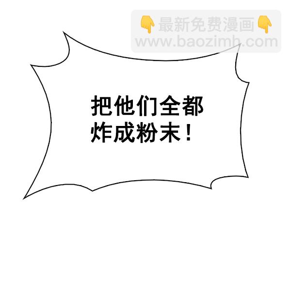 [第335话] 掉落（14）15