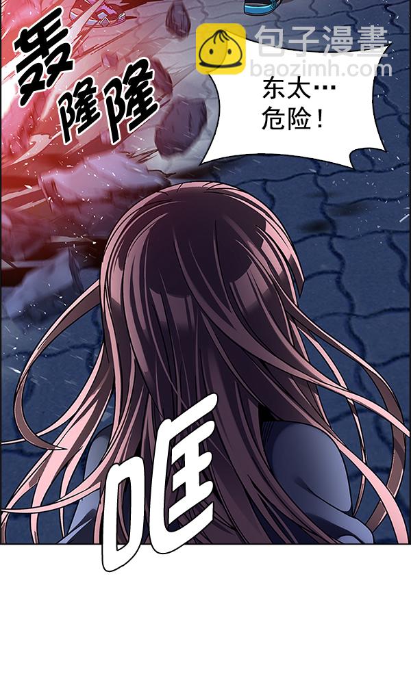 [第335话] 掉落（14）17