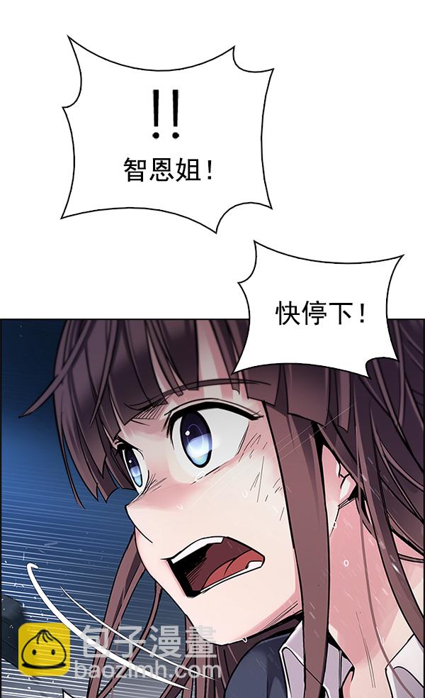 [第335话] 掉落（14）18