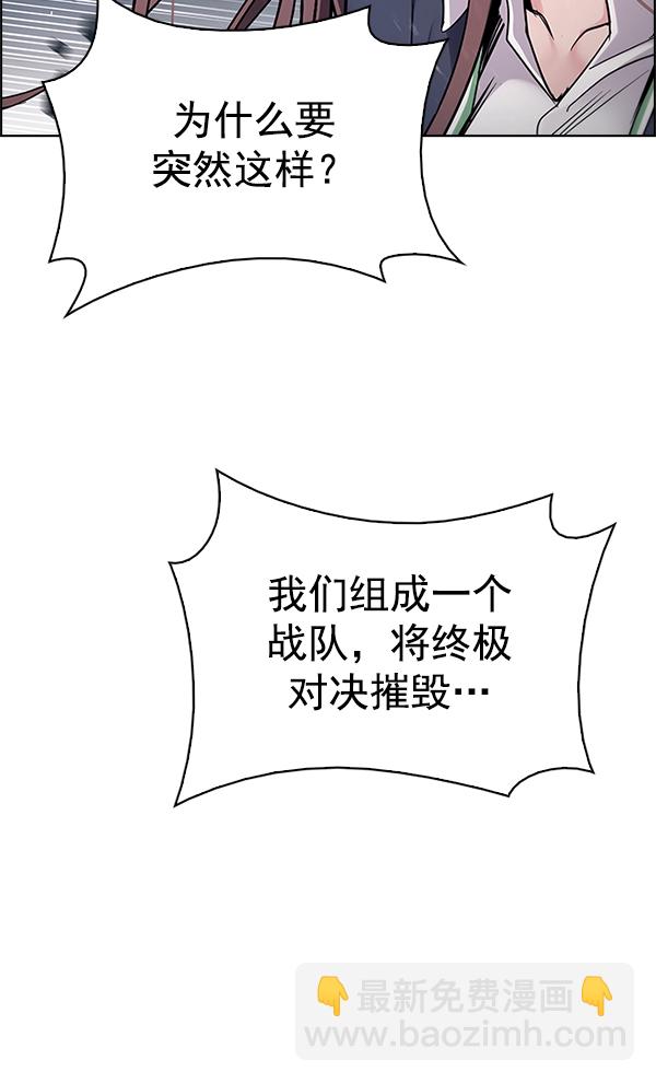 [第335话] 掉落（14）19