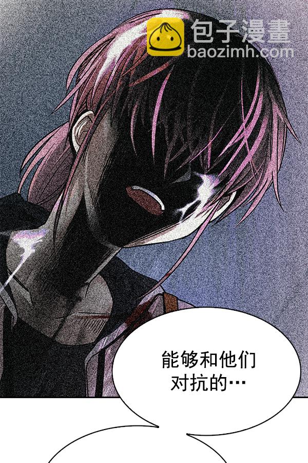 [第335话] 掉落（14）2