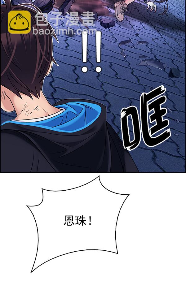 [第335话] 掉落（14）23