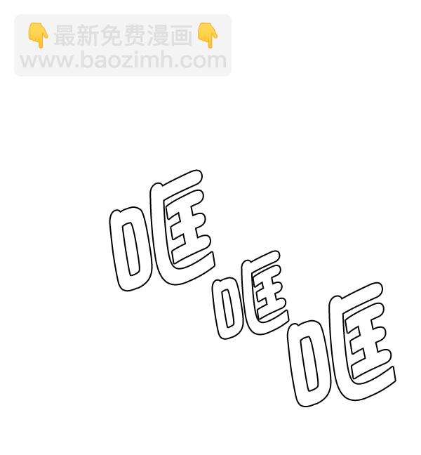 [第335话] 掉落（14）25