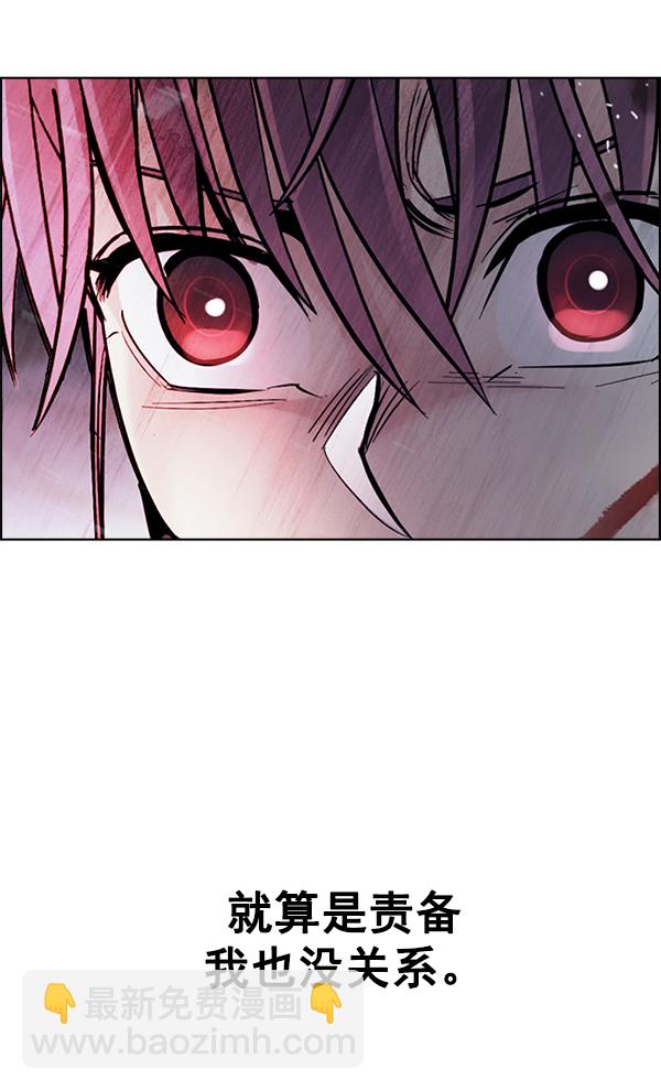 [第335话] 掉落（14）27