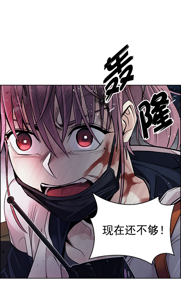 [第335话] 掉落（14）31