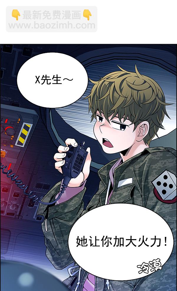 [第335话] 掉落（14）34