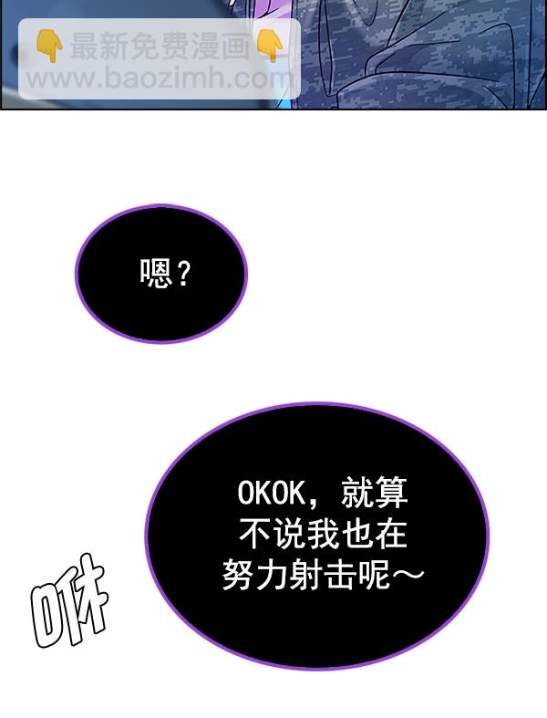 [第335话] 掉落（14）35