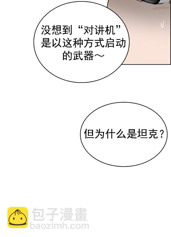 [第335话] 掉落（14）37