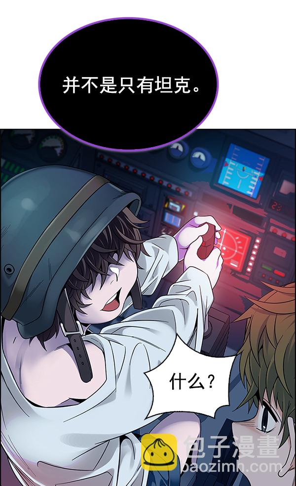 [第335话] 掉落（14）38