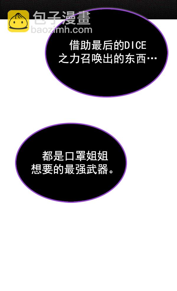 [第335话] 掉落（14）40