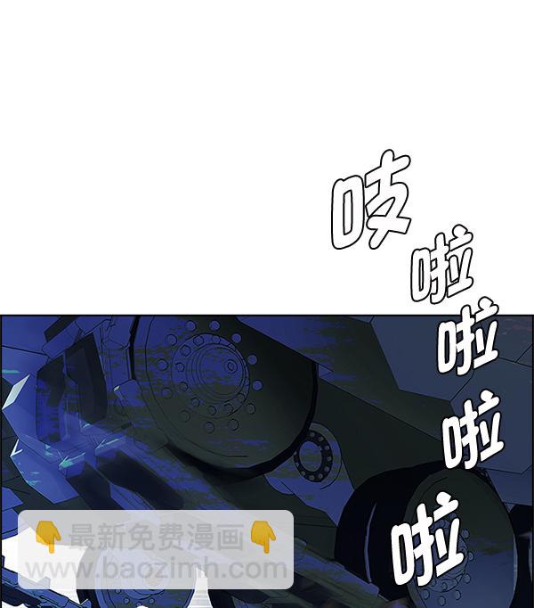 [第335话] 掉落（14）41