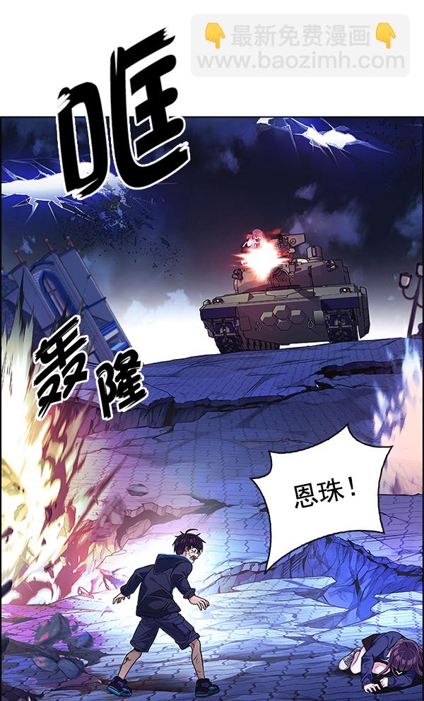 [第335话] 掉落（14）43