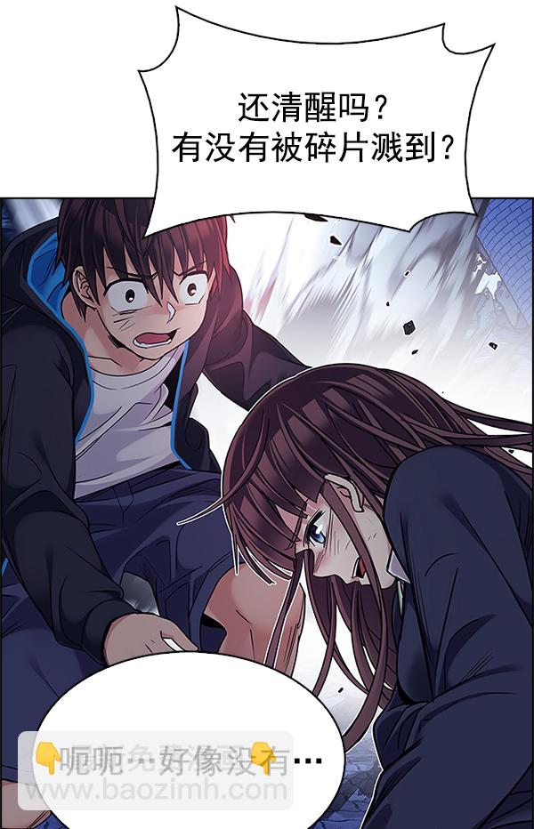 [第335话] 掉落（14）45