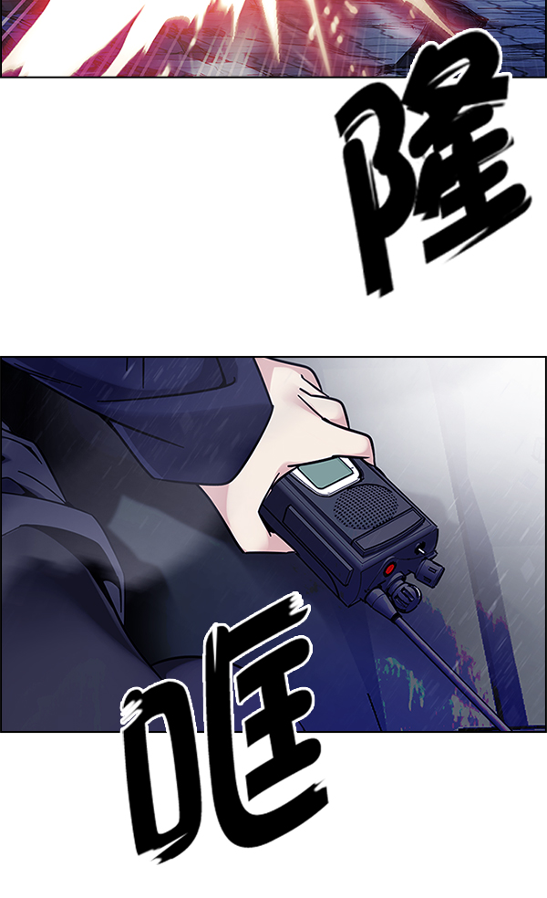 [第335话] 掉落（14）5