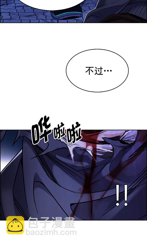 [第335话] 掉落（14）50