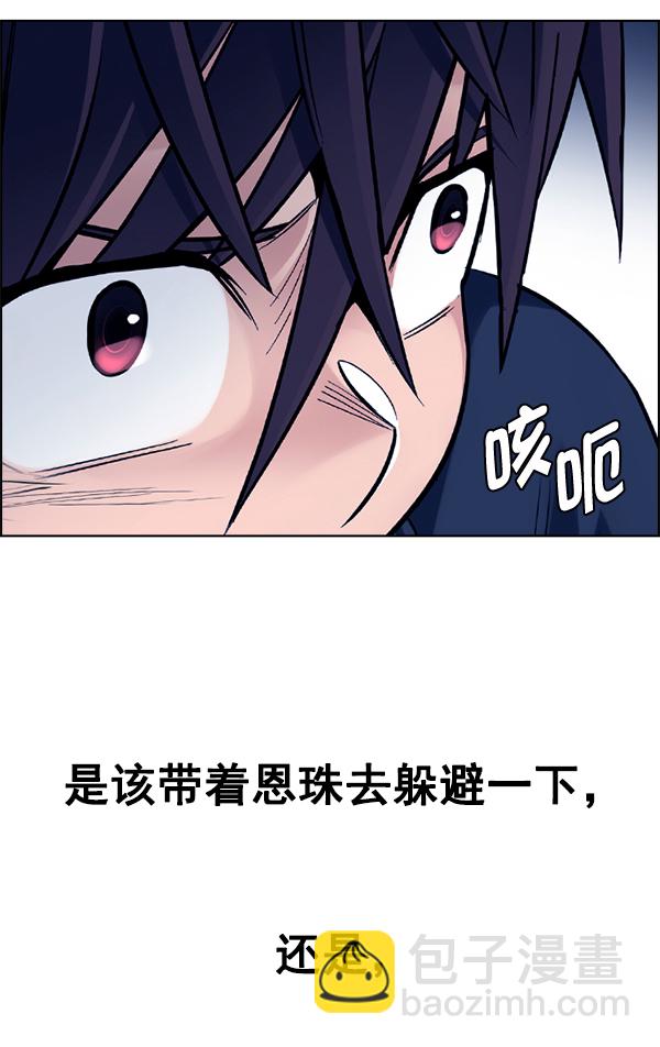 [第335话] 掉落（14）52