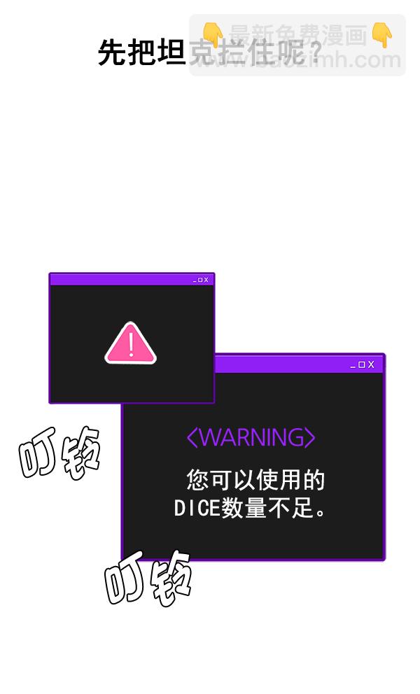 [第335话] 掉落（14）53
