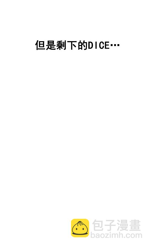 [第335话] 掉落（14）54