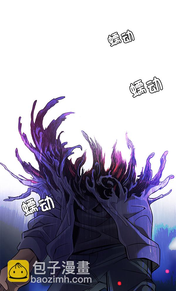 [第335话] 掉落（14）55