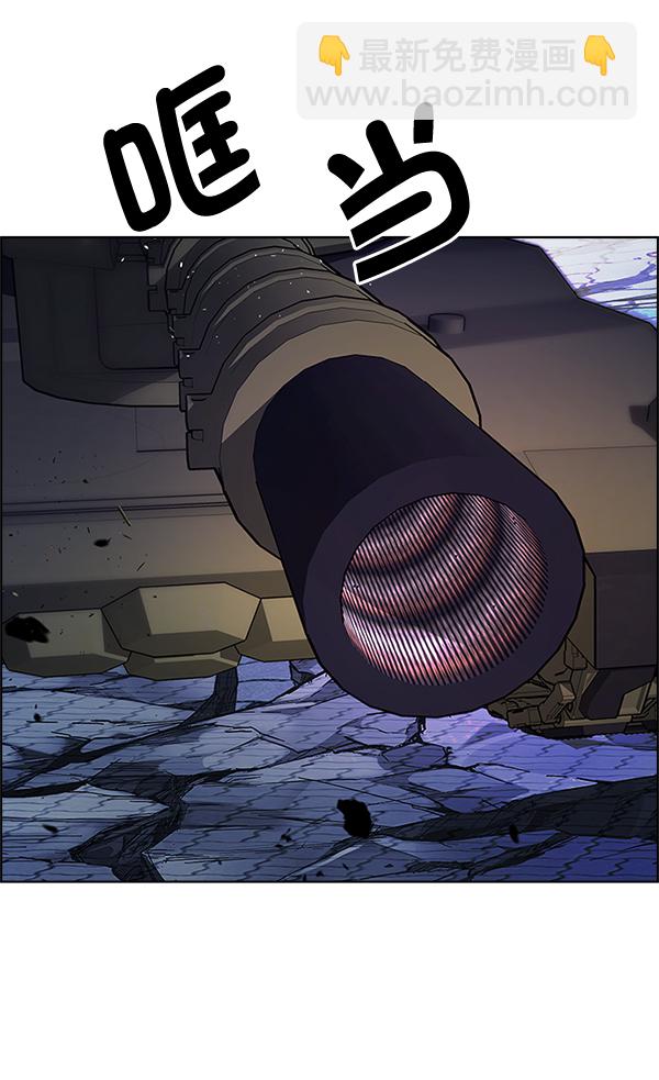 [第335话] 掉落（14）67