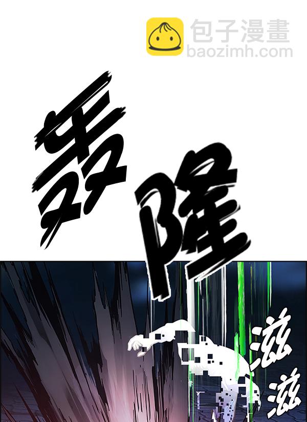 [第335话] 掉落（14）68