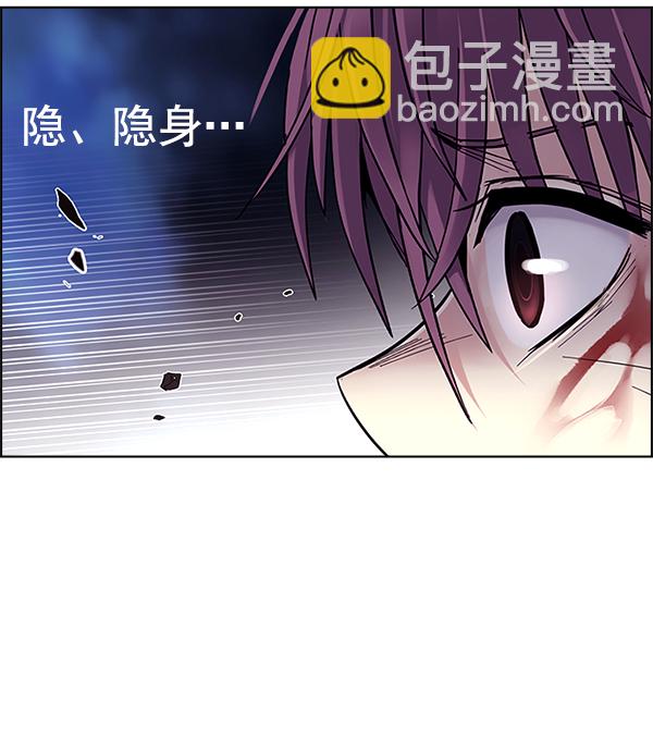 [第335话] 掉落（14）71