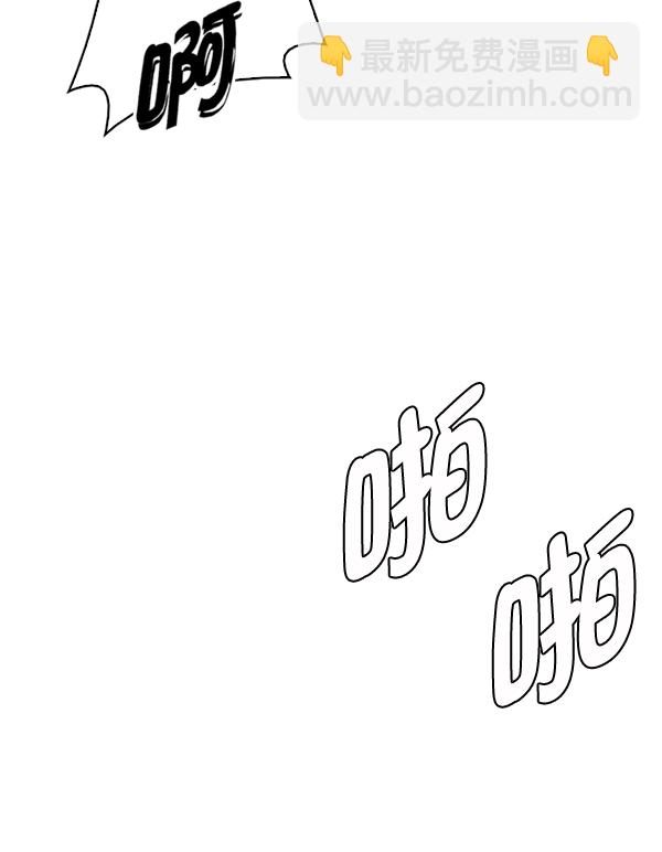 [第335话] 掉落（14）75