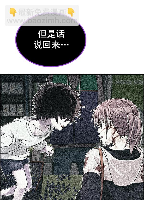 [第335话] 掉落（14）8