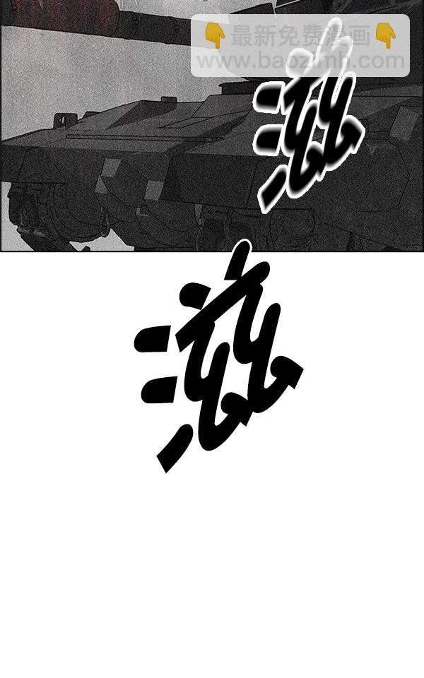[第335话] 掉落（14）82